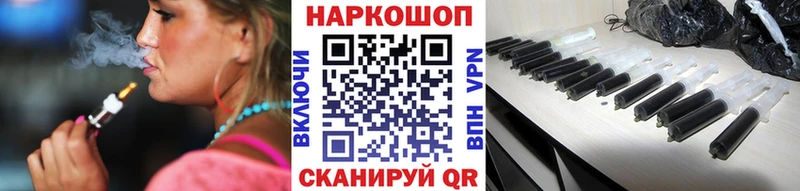 Купить наркотики цена Коркино ГАШ  Конопля  A PVP  Меф мяу мяу 