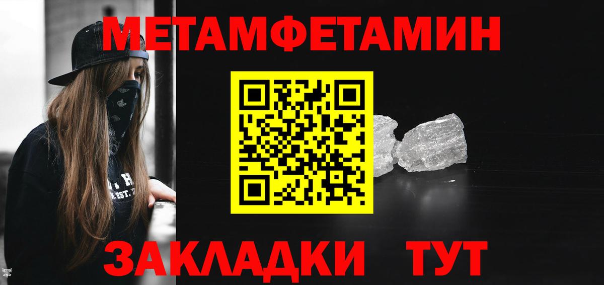 АМФЕТАМИН Premium  Вход с VPN  Коркино 