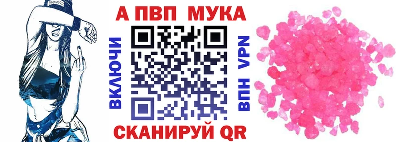 Alpha PVP крисы CK  darknet официальный сайт  Коркино  МЕГА ССЫЛКА 