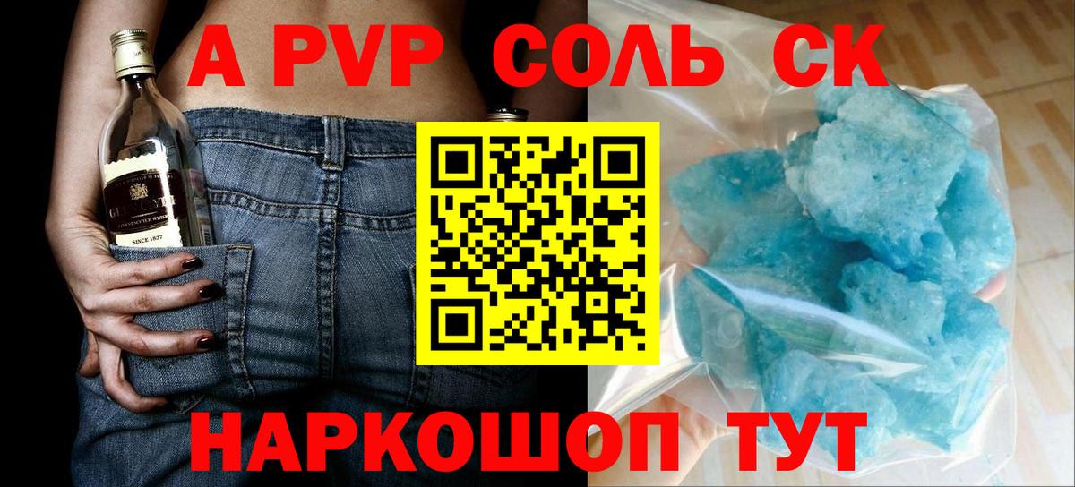 MDMA  A PVP СОЛЬ   Коркино  Меф   ГАШ  ГАШИШ  NBOMe  Канабис  Вход с VPN 