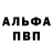 Кетамин ketamine Nikitos Baranova