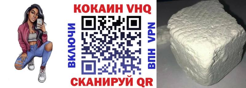 Cocaine Fish Scale  Коркино 