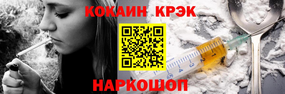 COCAIN VHQ Коркино