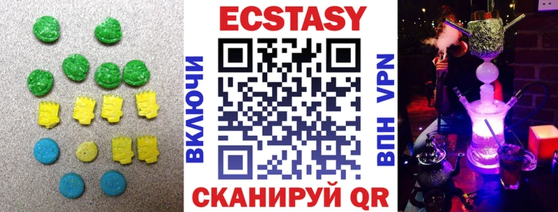 Ecstasy ешки Коркино