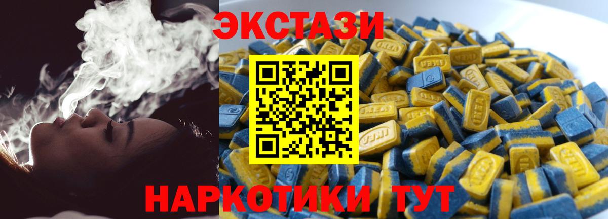 Мефедрон Коркино
