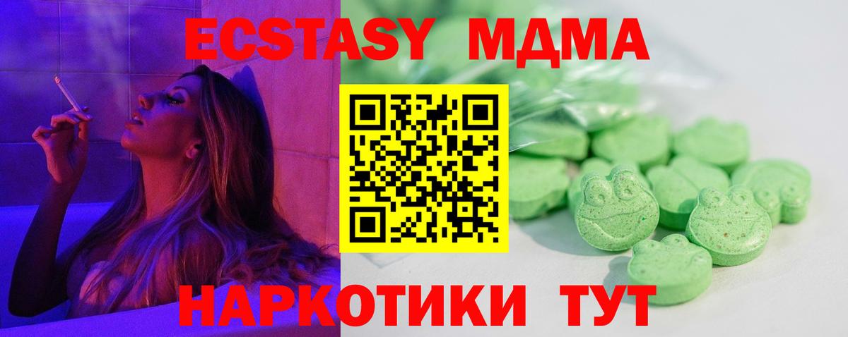ЭКСТАЗИ Punisher Коркино