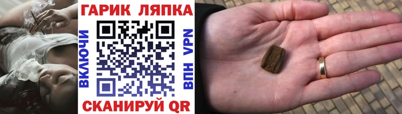 сайты даркнета какой сайт  Коркино  Гашиш хэш  hydra сайт 