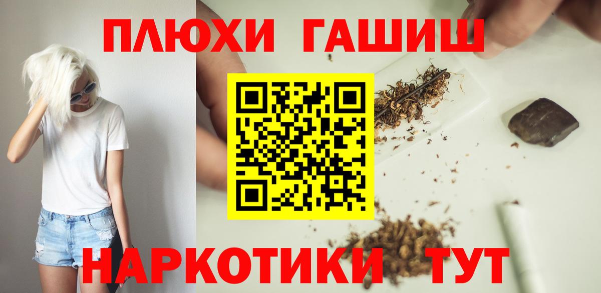 Гашиш  Гашиш гашик  Вход с VPN  Коркино 