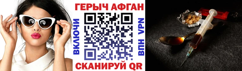 как найти   Коркино  Героин гречка 