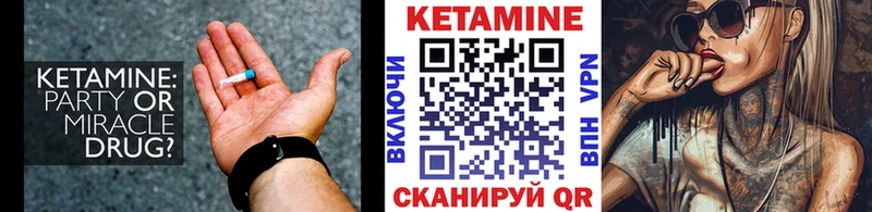 блэк спрут маркетплейс  Коркино  КЕТАМИН ketamine 