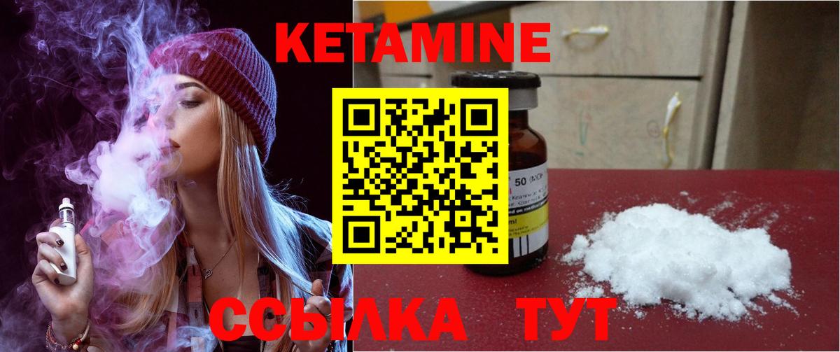 blacksprut tor  маркетплейс наркотические препараты  Вход с VPN  Коркино  КЕТАМИН ketamine 