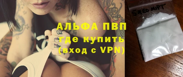 гашиш Краснослободск