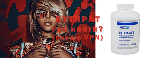 дмт Бутурлиновка