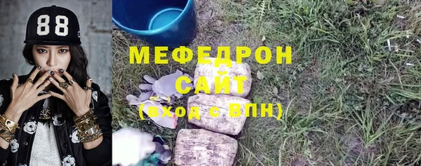 меф VHQ Костерёво
