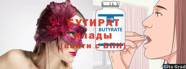 молекула духа Корсаков