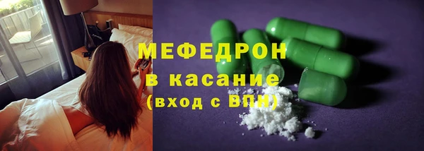 меф VHQ Костерёво