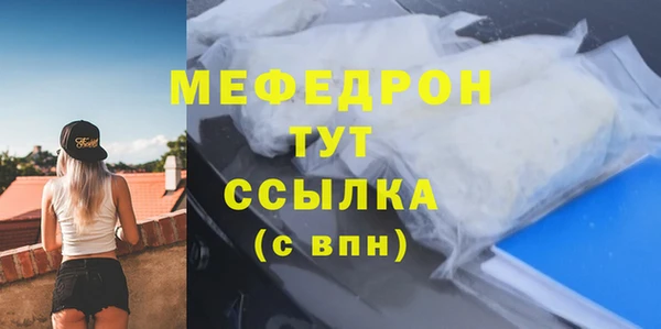 прущая мука Валуйки