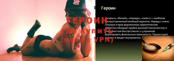 соль ск Кодинск