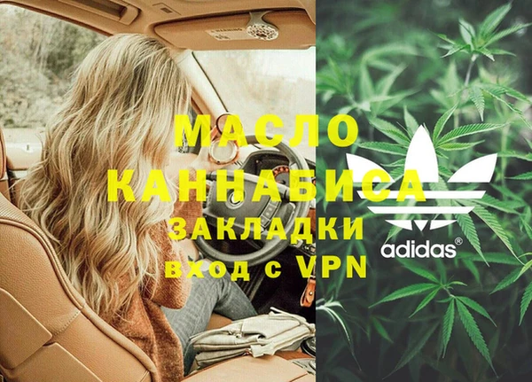 кокаин премиум Козельск