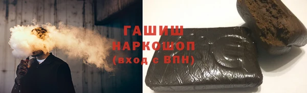 меф VHQ Костерёво