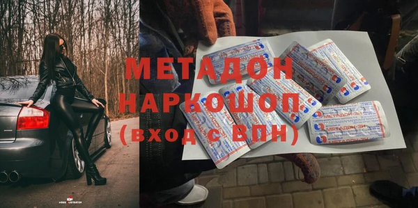 меф VHQ Костерёво