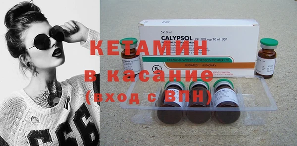 кокаин премиум Козельск