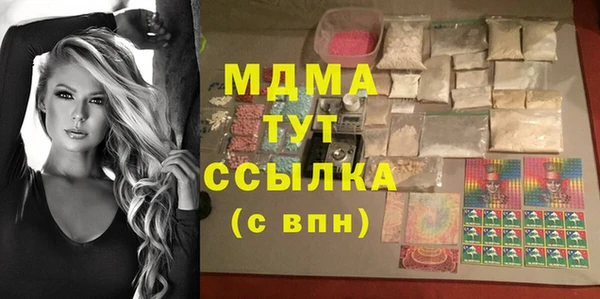 экстази Краснотурьинск
