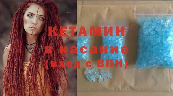 герыч Валдай