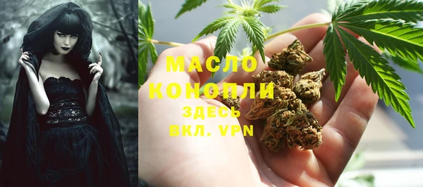 гашиш Краснослободск