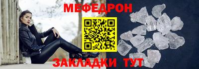 гашик Донецк