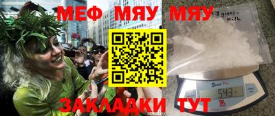 mdma Абакан