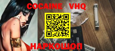 гашик Донецк