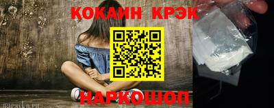 гашик Донецк