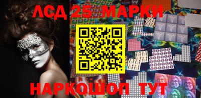 гашик Донецк