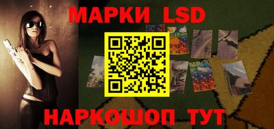 гашик Донецк