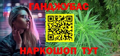 гашик Донецк