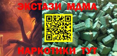 гашик Донецк