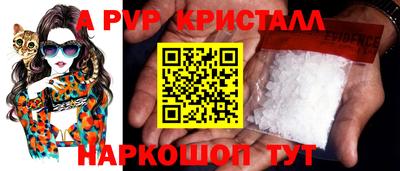 гашик Донецк