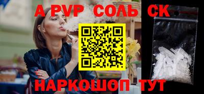 гашик Донецк