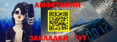 гашик Донецк