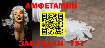 гашик Донецк