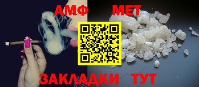 гашик Донецк
