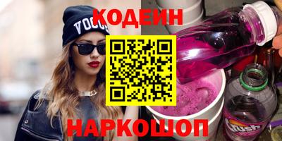 mix Донской