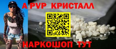 гашик Донецк