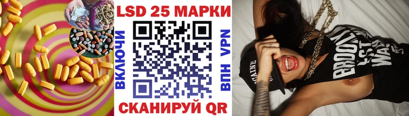 ЛСД экстази кислота  купить   mega ссылки  Коркино 