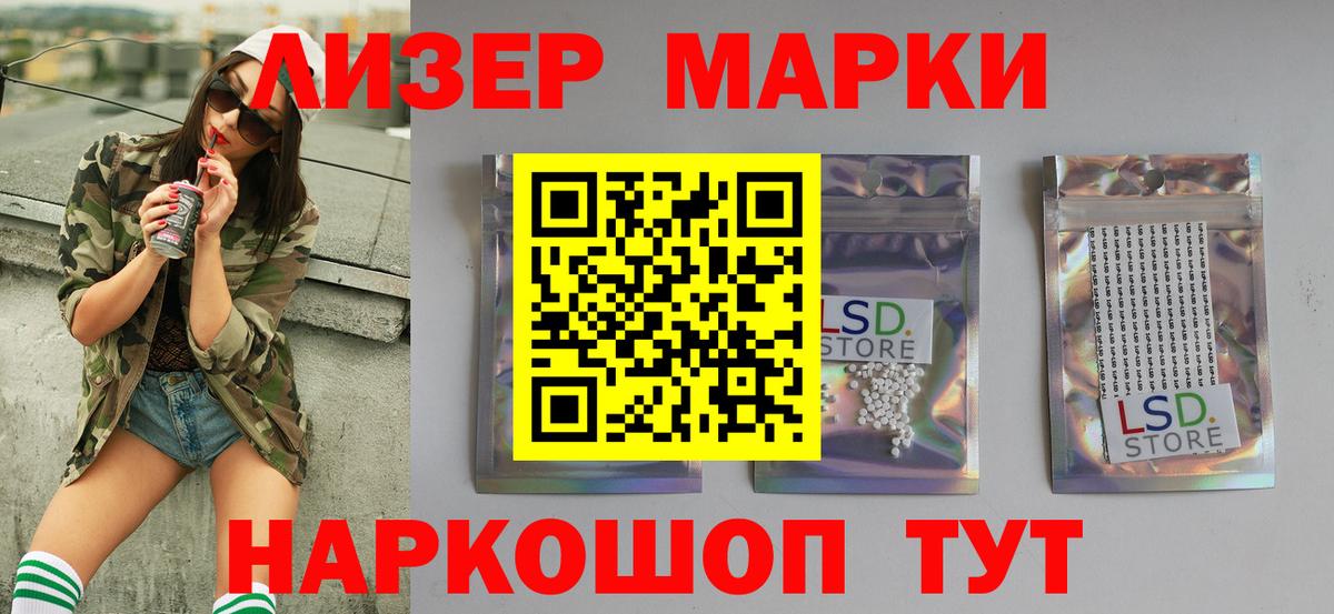 Коркино  LSD-25 экстази ecstasy  Вход с VPN  LSD-25 экстази  LSD-25 экстази кислота 