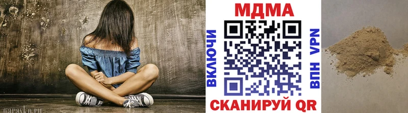 ссылка на мегу зеркало  купить закладку  Коркино  MDMA crystal 