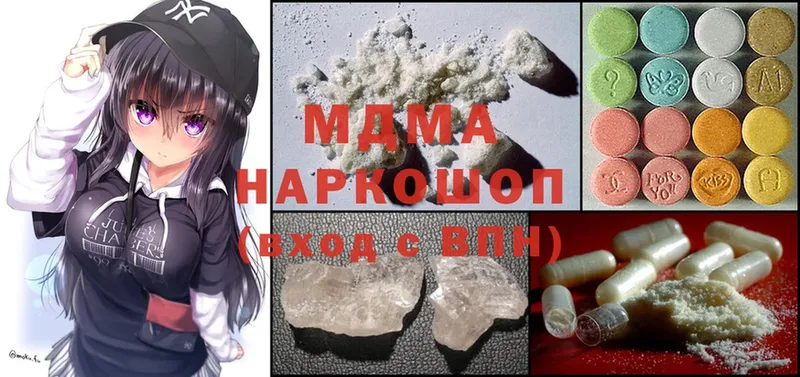 MDMA crystal  площадка телеграм  Коркино  где найти наркотики  мега ссылки 