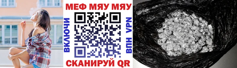 Мефедрон VHQ  дарнет шоп  KRAKEN ссылка  Коркино 