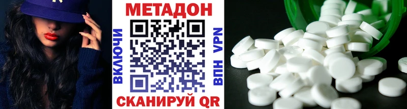 дарк нет какой сайт  закладка  Коркино  Метадон VHQ 